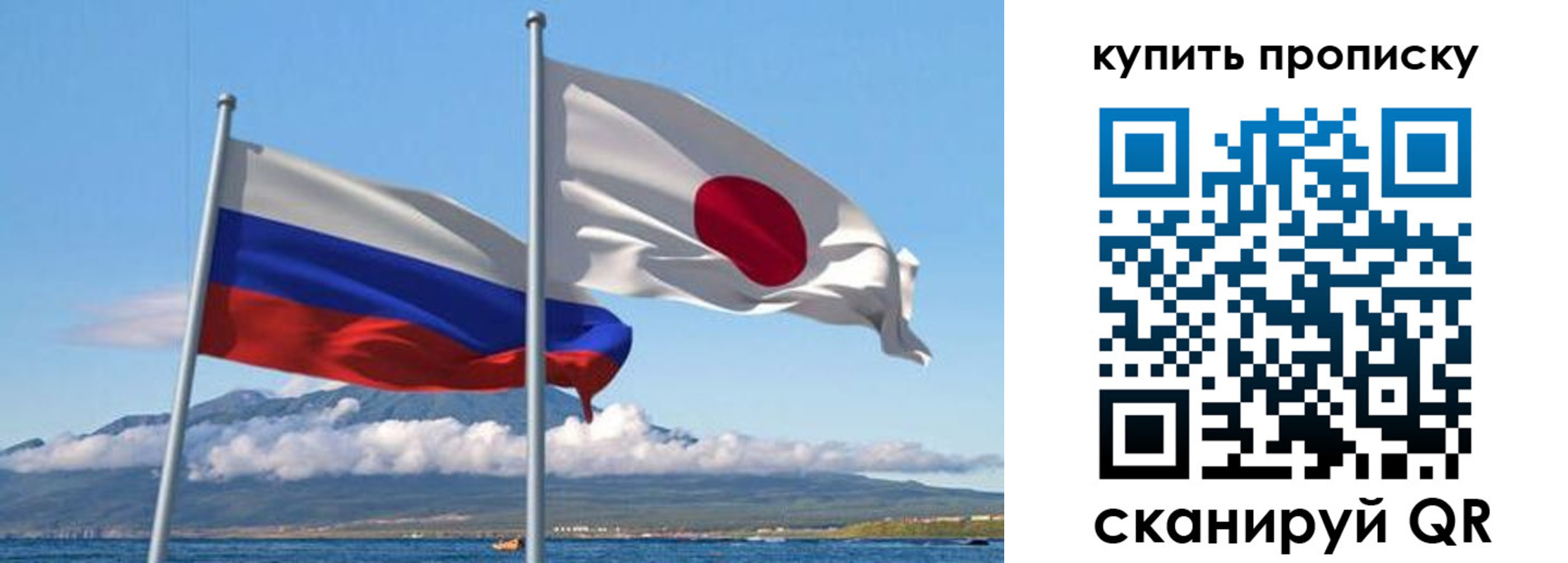 временная регистрация для всех в Озёрах