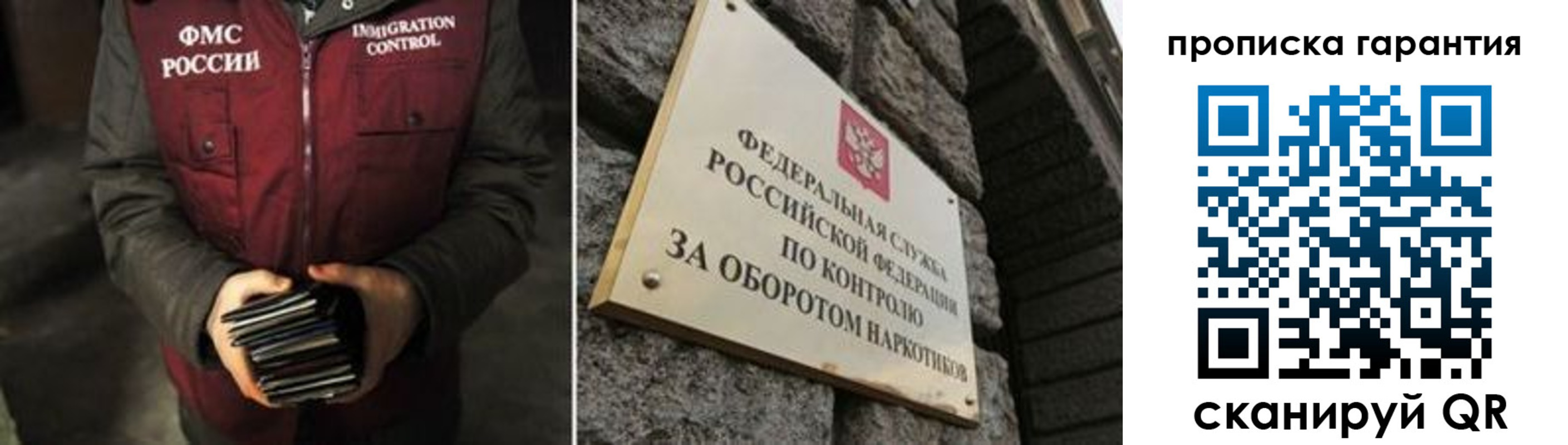 где прописаться в Озёрах