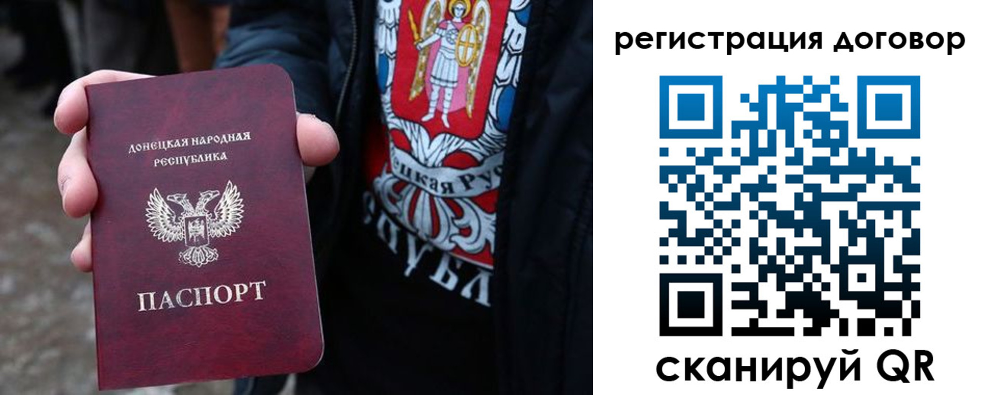 прописка ребенка в Озёрах