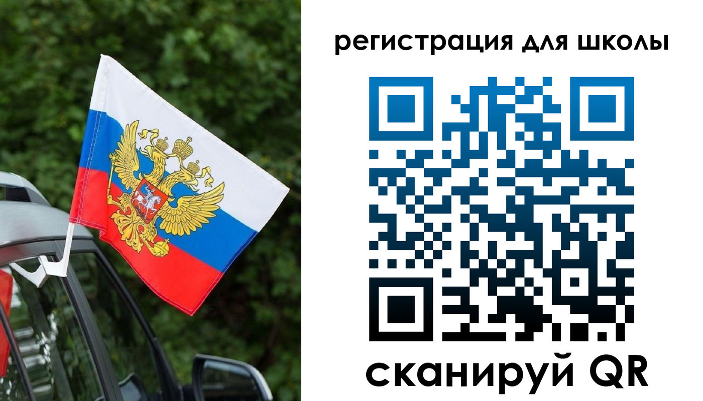 временная регистрация поиск в Озёрах