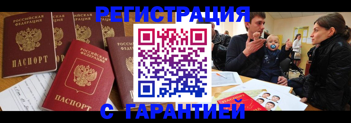 регистрация для дет. сада в Озёрах
