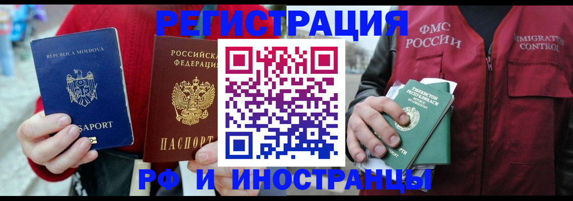 где прописаться в Озёрах
